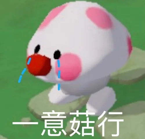 摩尔庄园表情包第二弹_摩尔庄园