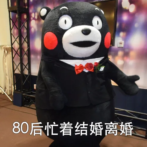 内容过于真实，共勉！_90后_熊猫头表情包