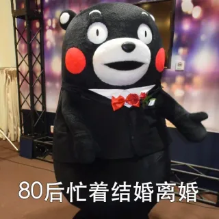 80后忙着结婚离婚