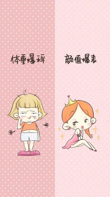 体重爆秤颜值爆表（体重爆秤颜值爆表）
