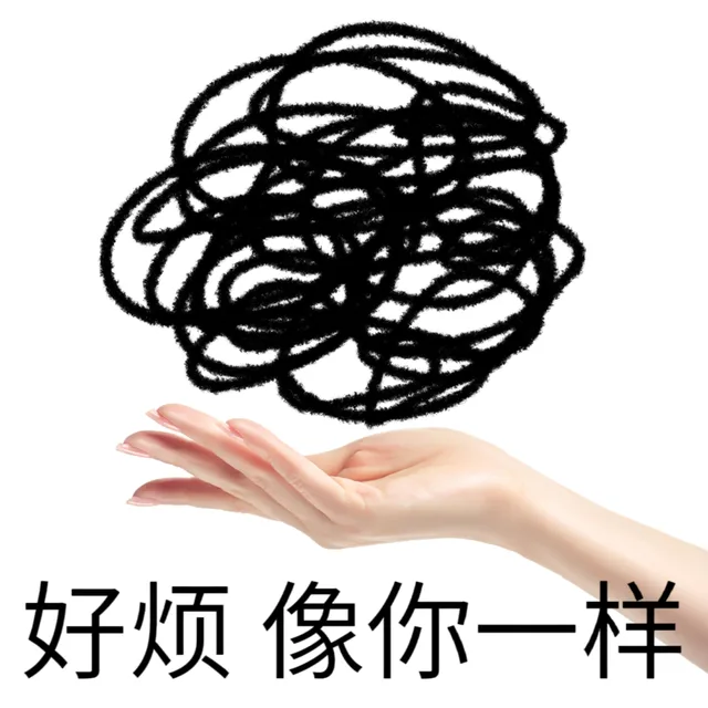 实用斗图表情包