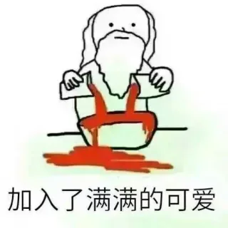 加入了满满的可爱