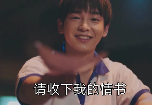 奋斗吧少年