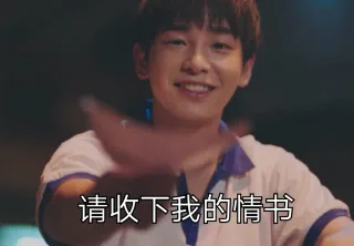 奋斗吧少年表情包