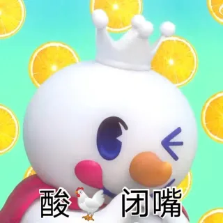 饭圈掐架专用