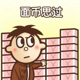 过￥￥￥￥￥￥￥￥￥￥￥￥