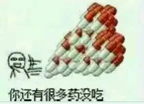你还有很多药没吃 － 卡通兔子