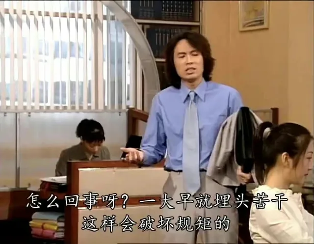 怎么回事呀?一大早就埋头苦干这样会破坏规矩的（怎么回事呀?一大早就埋头苦干这样会破坏规矩的）