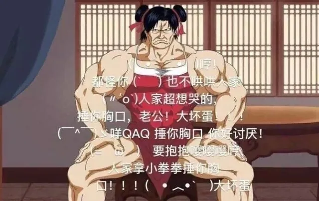 人家也要拿小拳拳锤你胸口_小拳拳_胸口_斗图_怼人表情