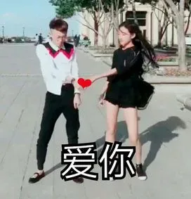 喜欢这种社会摇感觉吗，妹妹_社会摇表情包