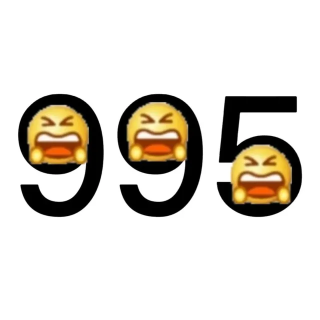 （阴阳怪气数字小黄脸表情包_emoji）