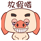 猪猪
