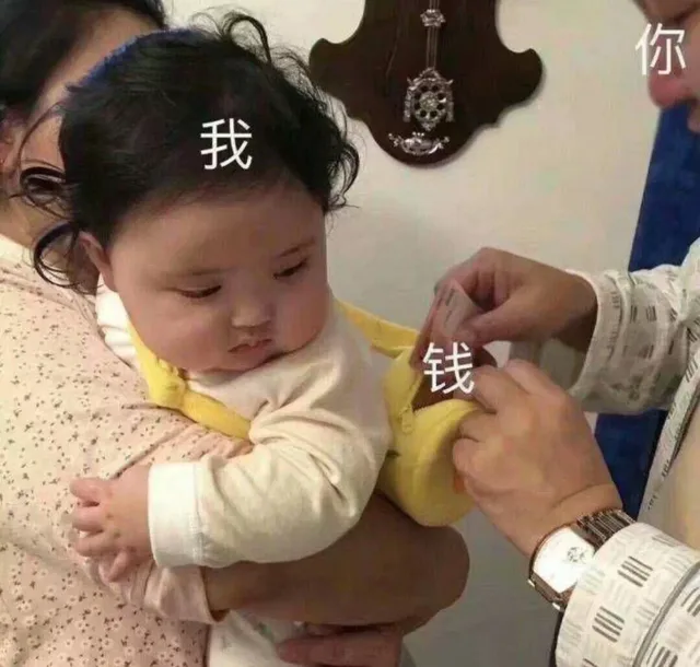 小刚几收红包（小刚几收红包）