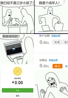 近期斗图表情包精选-2018/10/24表情包