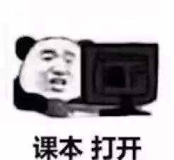 课本 打开（课本 打开）