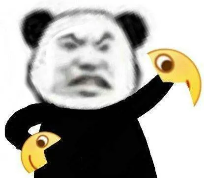 熊猫头撕小黄脸（熊猫头撕小黄脸）