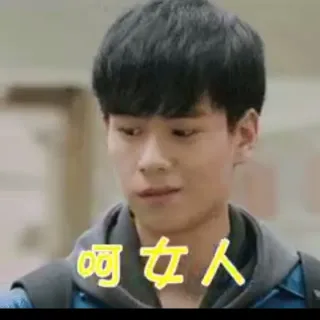 胡一天搞怪表情包，黑粉必备！ _胡一天_明星表情表情包