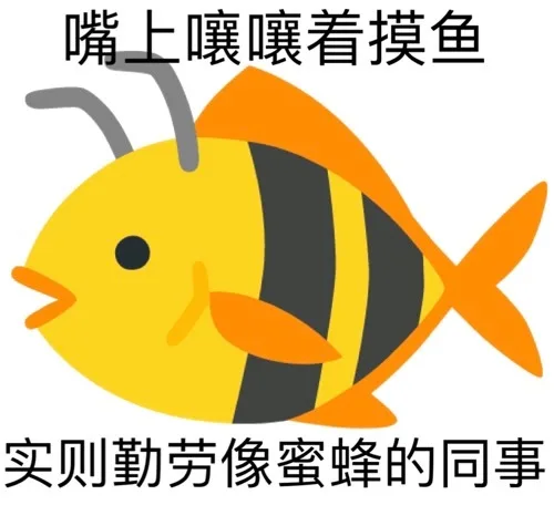emoji组合表情包
