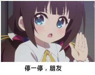 超萌动漫萝莉