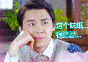 这个妹纸很漂亮（这个妹纸很漂亮）