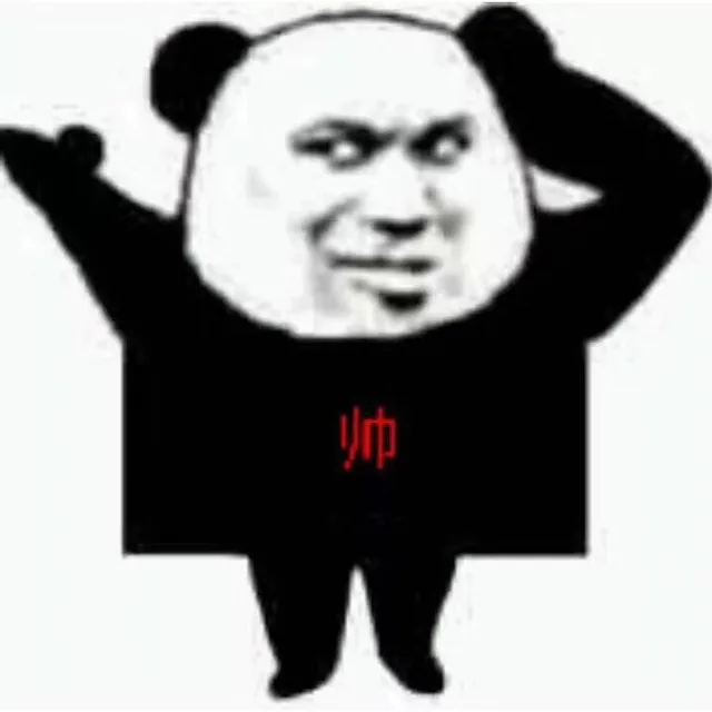 帅