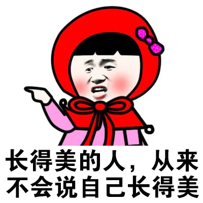 快，快请仙女吃饭_动图_可爱_妹子
