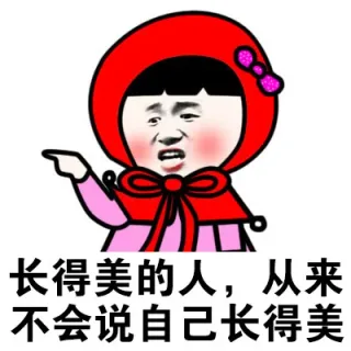 快，快请仙女吃饭_动图_可爱_妹子表情包