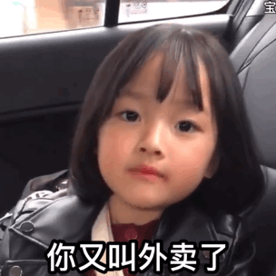 权律二超实用动图表情包_权律二_gif表情包