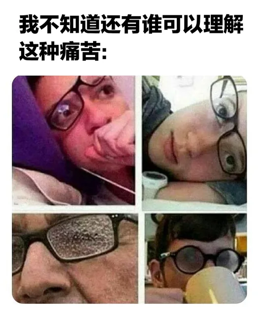 我不知道还有谁可以理解这种痛苦:（我不知道还有谁可以理解这种痛苦:）