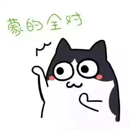 蒙的全对（蒙的全对）