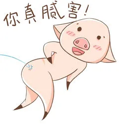 你真腻害！（你真腻害！）