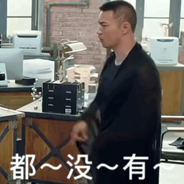 《镇魂》楚姐三连_镇魂_楚哥_影视表情