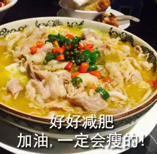 好好减肥，一定会瘦的_美食_减肥表情包