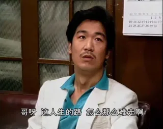 近期斗图表情包精选-2019/12/17表情包