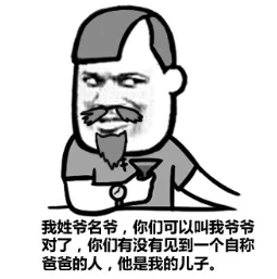 香烟瓜子茶叶蛋啊，可乐雪碧矿泉水啊，让一下，让一下_赵日天_搞笑对话