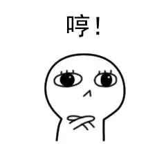 适合情侣用的可爱小表情表情包