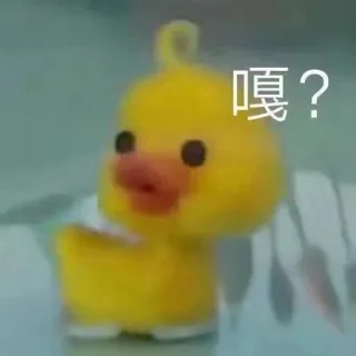 嘎?