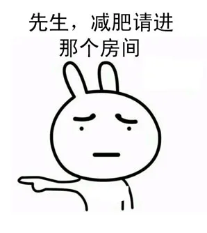 费玉清，嘿嘿嘿（兔子版）_兔子