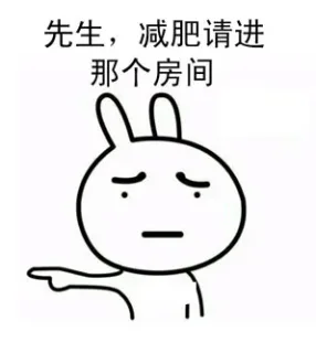 费玉清，嘿嘿嘿（兔子版）_兔子
