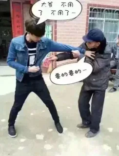 过年最尴尬的是收红包