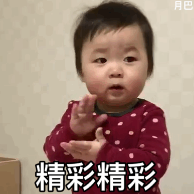 萌娃黄夏温haon