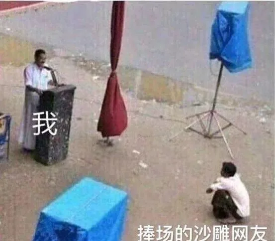 沙雕网友表情包系列_沙雕网友