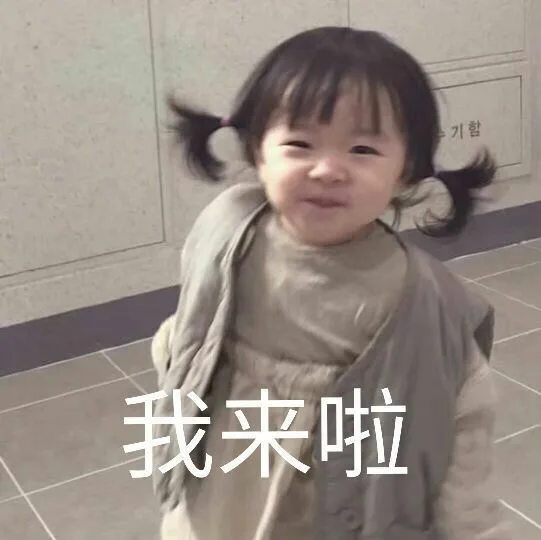 7营我来啦