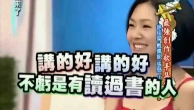 讲的好 不愧是有读过书的人