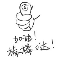 重口菊花表情包_无节操_菊花