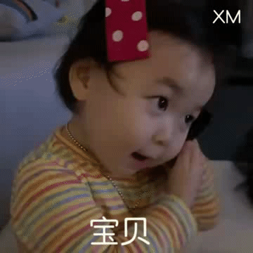 等到疫情结束了，我就去见你啦！