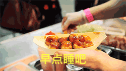 早点睡吧