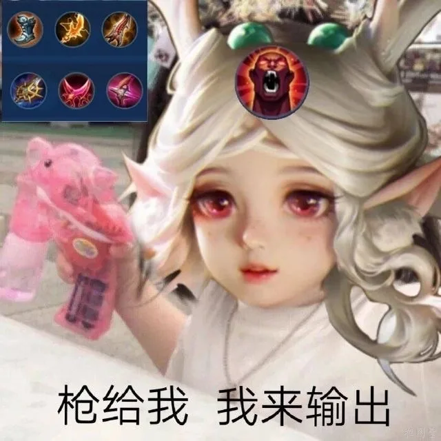 枪给我我来输出堂（枪给我我来输出堂）