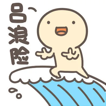 吕浪险