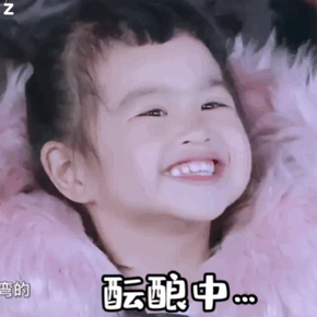 哈哈哈哈（饺子表情包）（哈哈哈哈（饺子表情包））